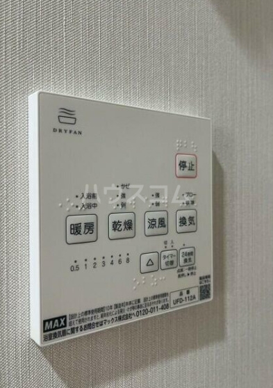 12/22 その他画像