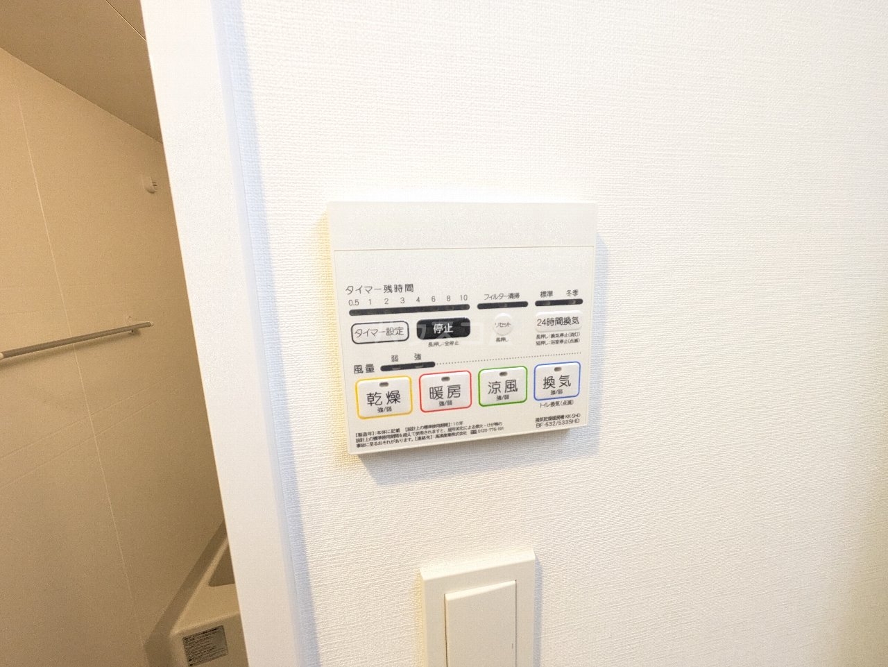 16/30 設備