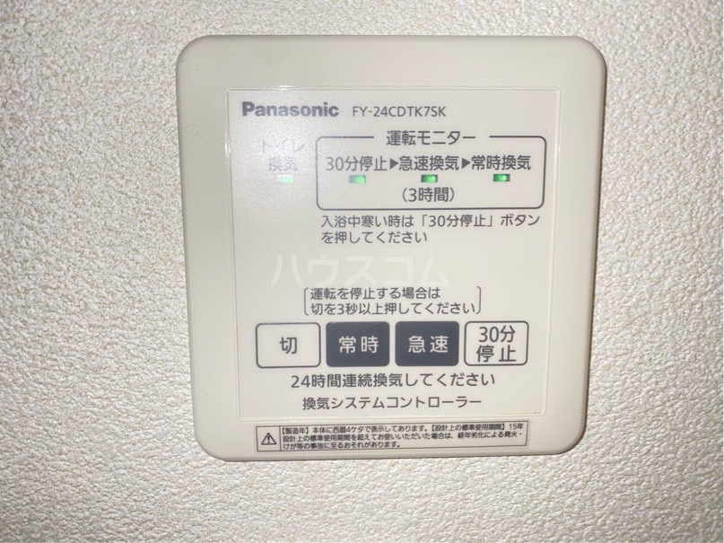 21/30 設備
