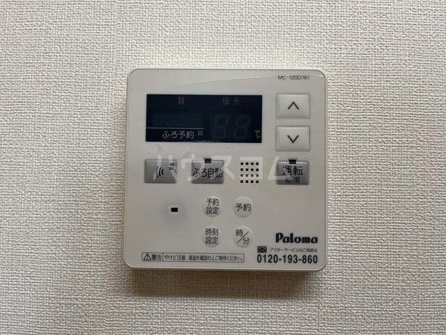 21/25 その他画像