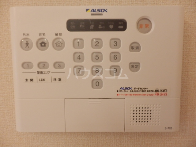 10/14 その他画像