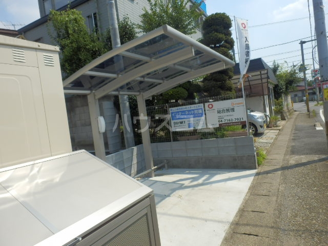 11/14 その他画像