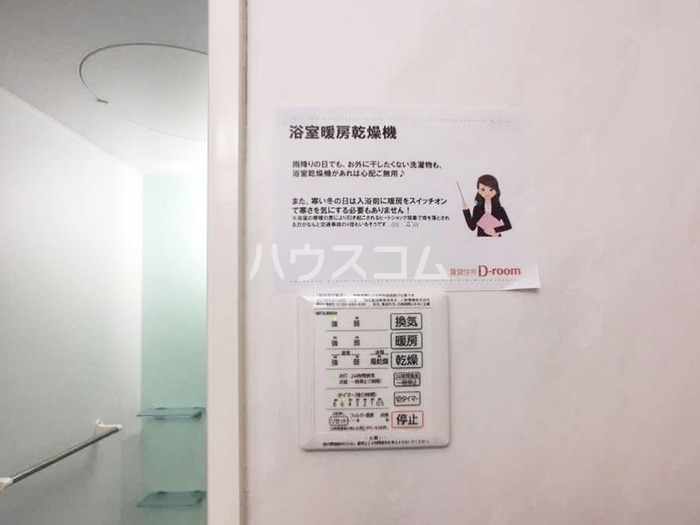 12/23 設備