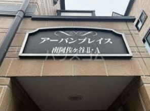 7/14 エントランス