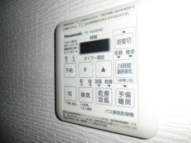 15/30 その他画像