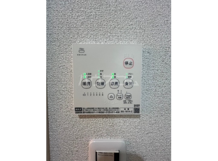 12/21 設備