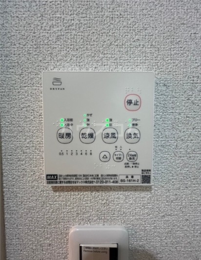 11/21 設備