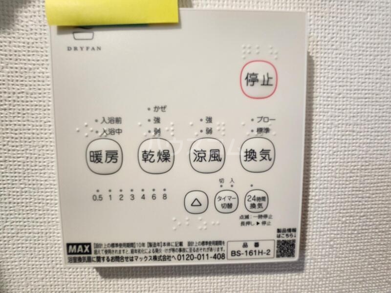 10/21 設備