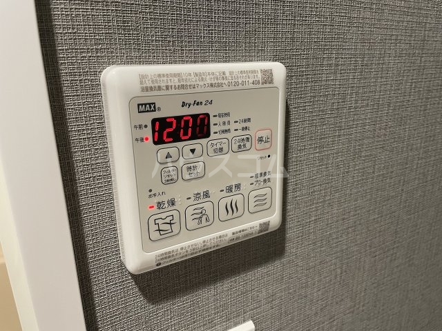 17/30 設備