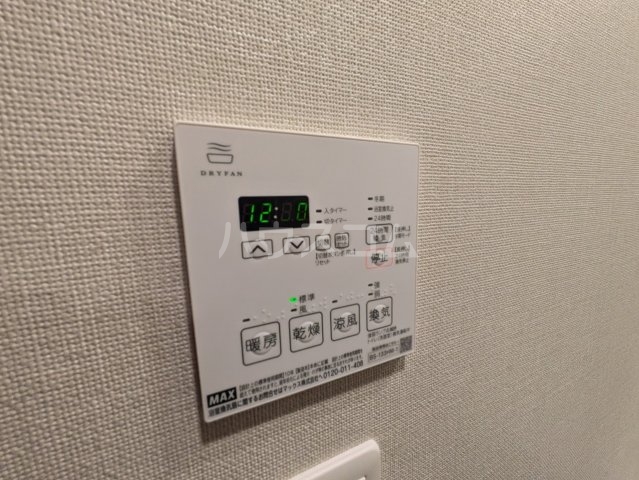 12/26 設備