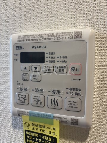 16/30 設備