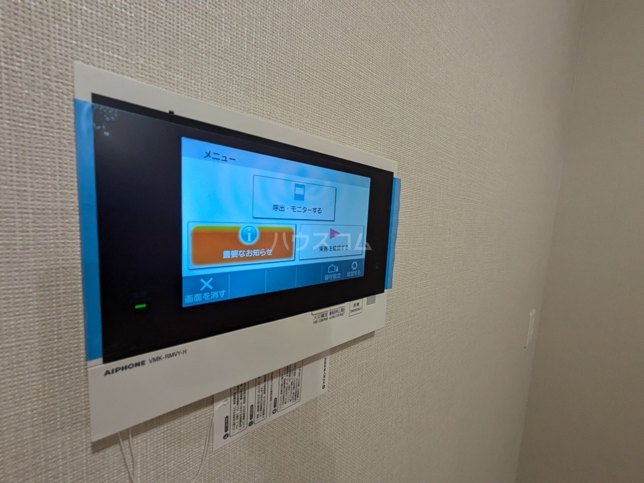 16/25 その他画像