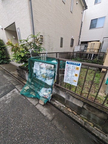 その他共有
