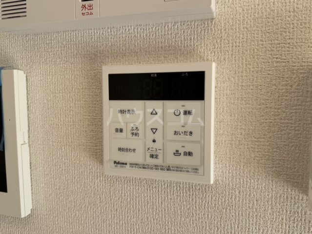 20/30 設備