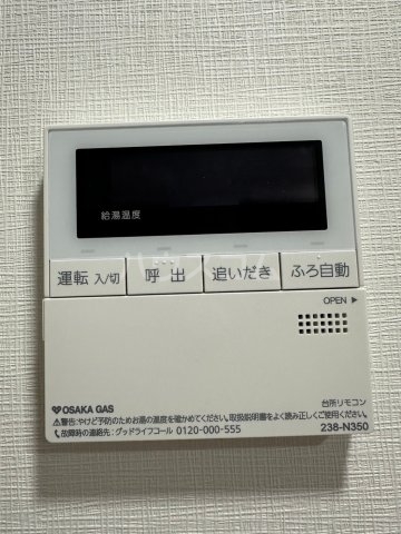 5/30 室内