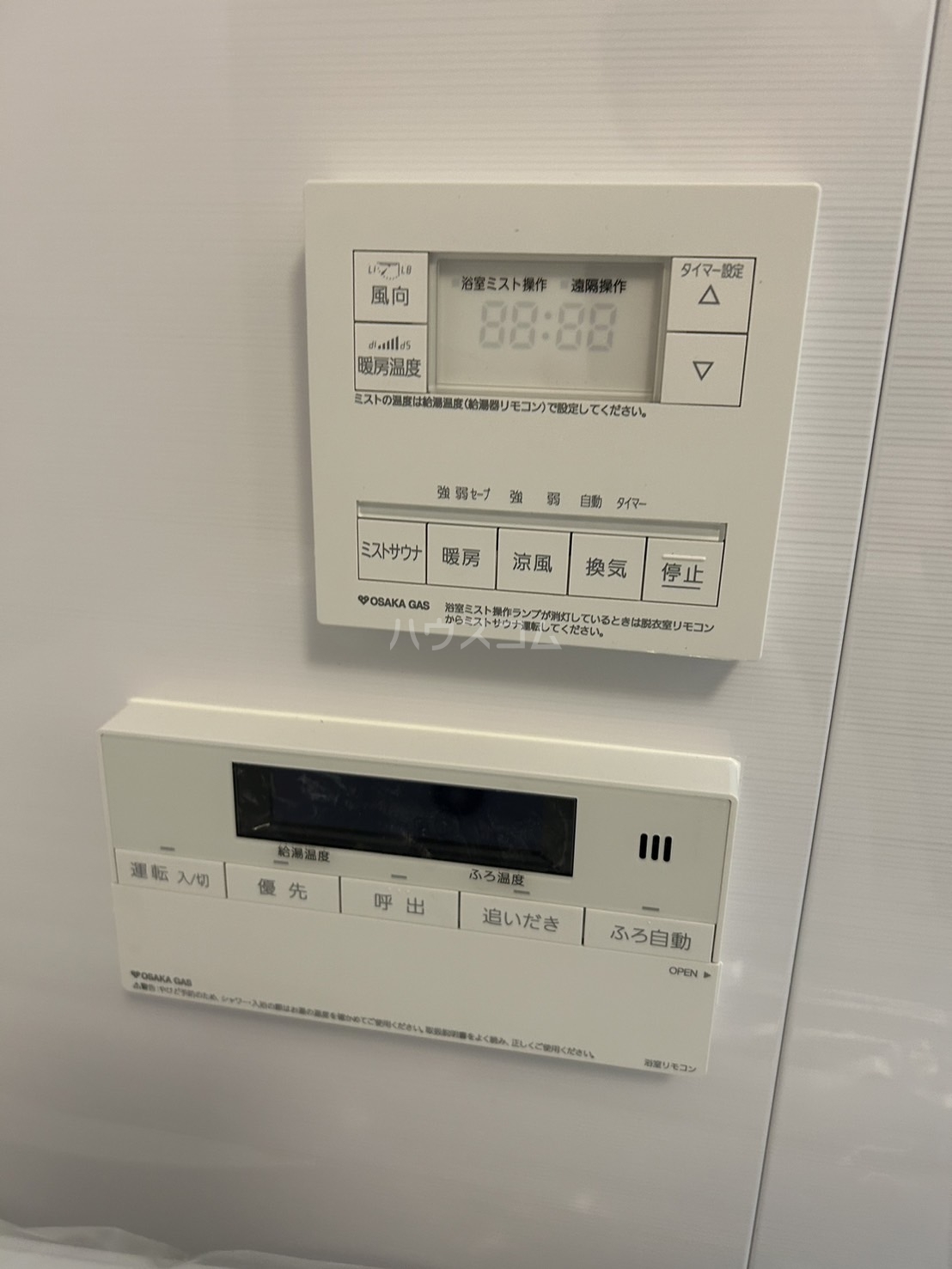 20/30 設備