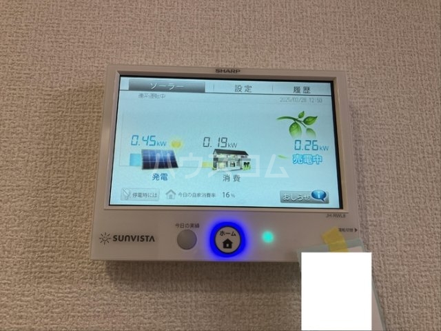 12/23 その他画像