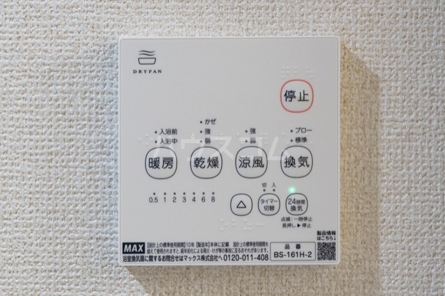 14/23 設備
