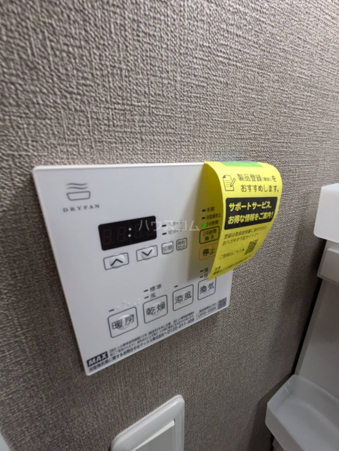 16/28 設備