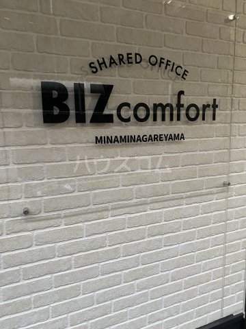 3/9 エントランス