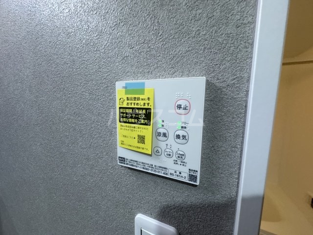 15/30 設備