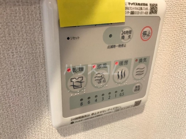 15/30 設備