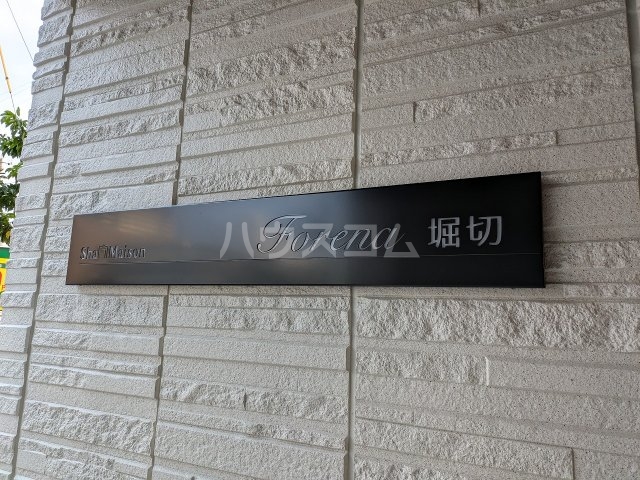 2/10 エントランス