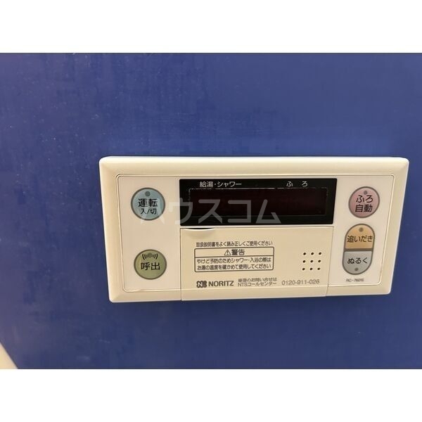 10/23 設備