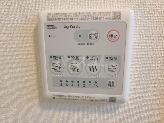 16/27 設備