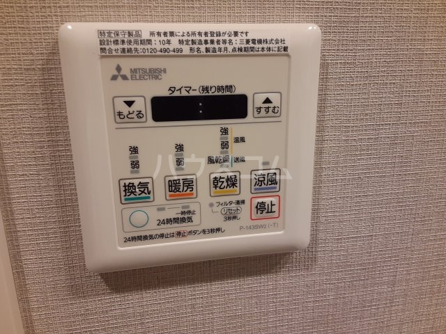14/30 設備