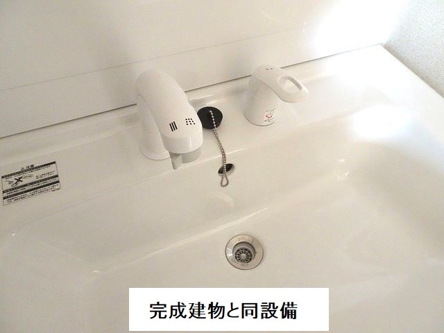 9/21 洗面