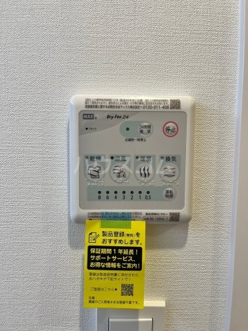17/30 設備