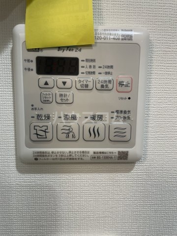 13/23 設備
