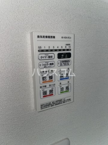 11/26 設備