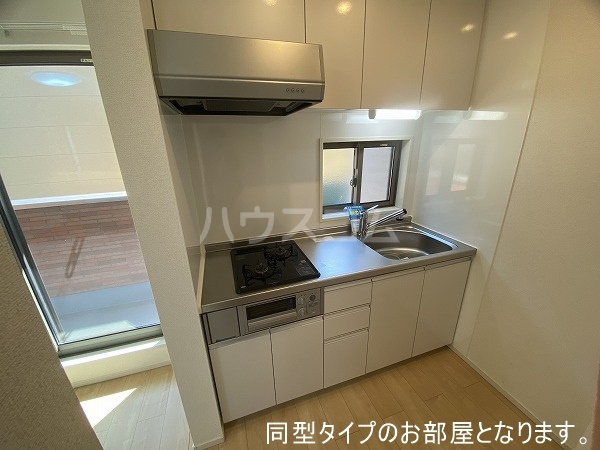 9/29 キッチン
