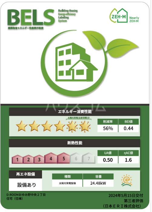 15/18 その他画像