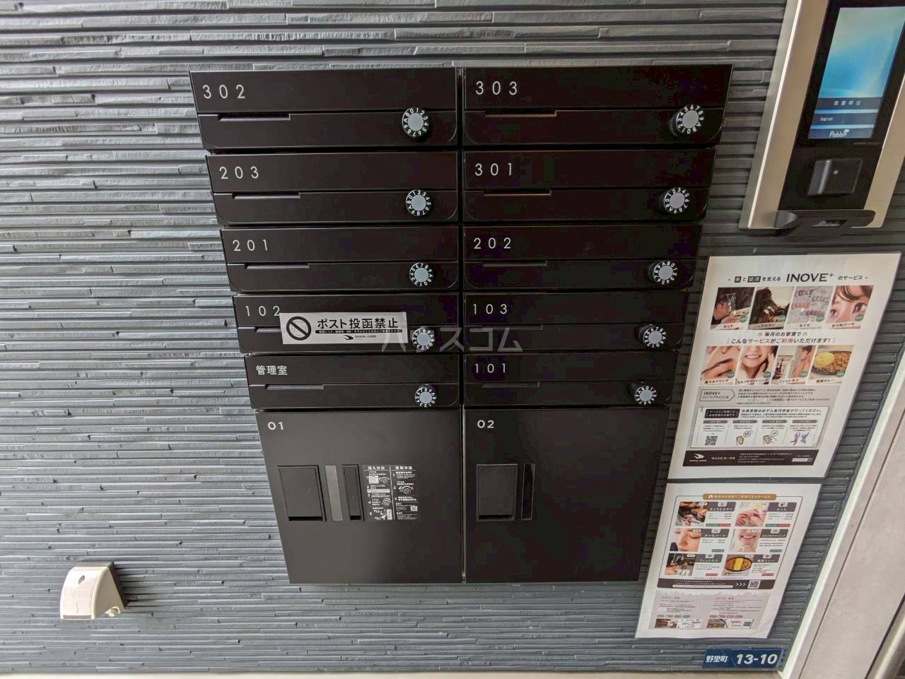 その他画像