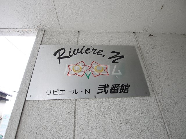 16/21 その他画像