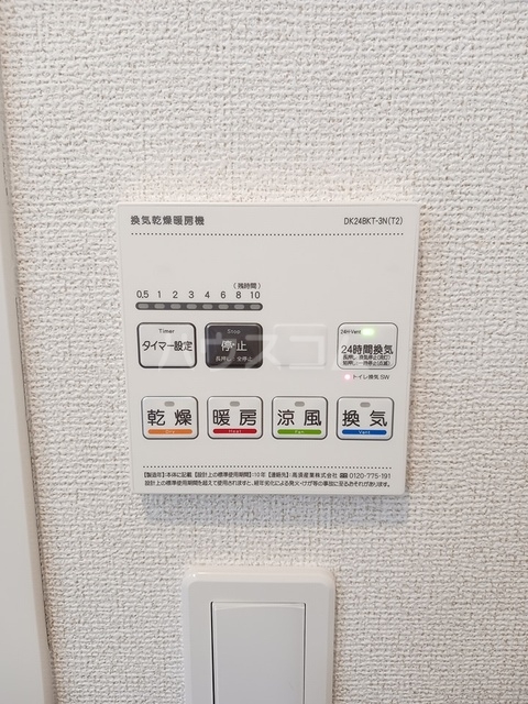 13/22 設備
