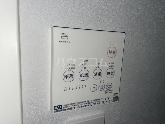 19/30 設備