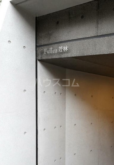 14/23 エントランス