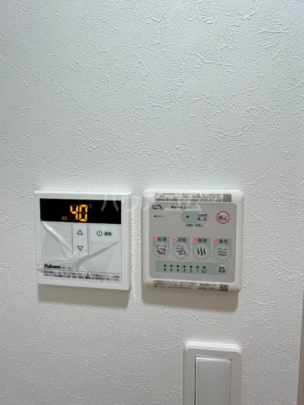 16/22 設備
