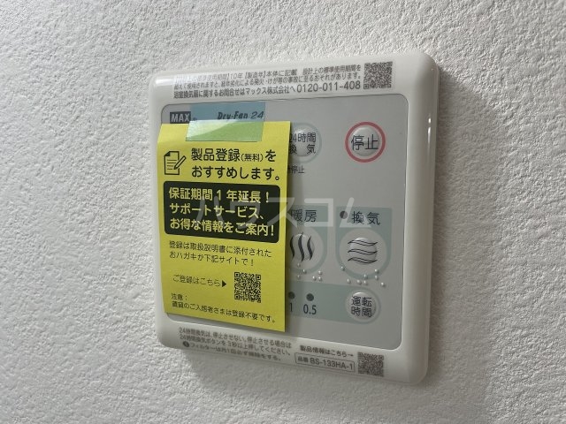 23/30 その他画像