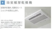 25/26 その他画像