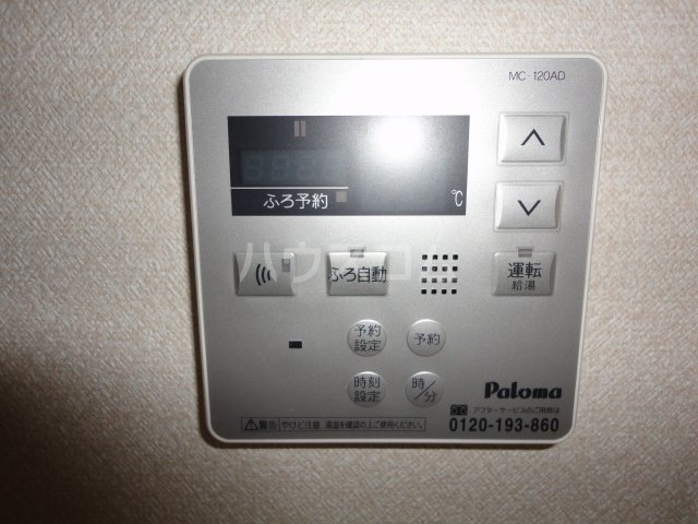 20/25 その他画像