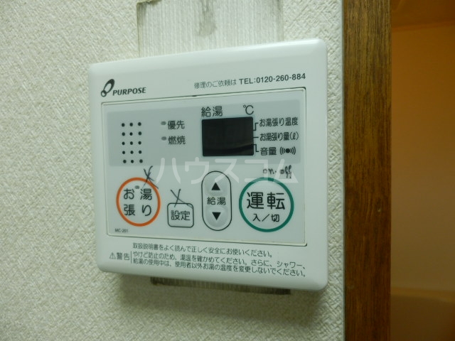 13/29 設備