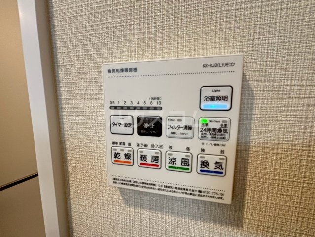 20/30 設備