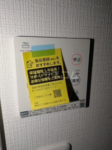 14/30 設備