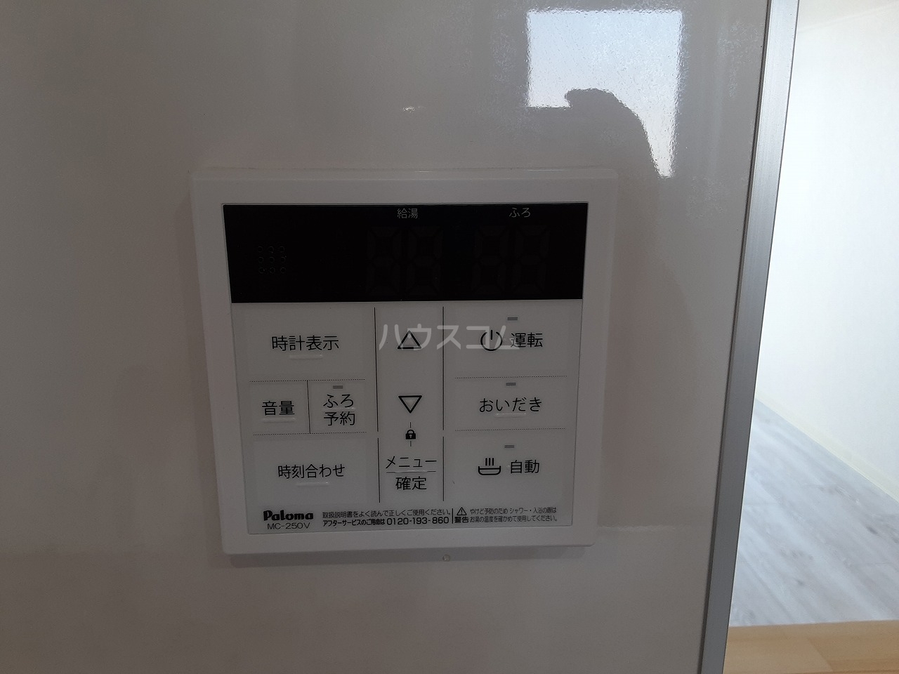 19/30 設備