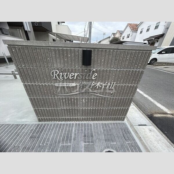 14/16 エントランス